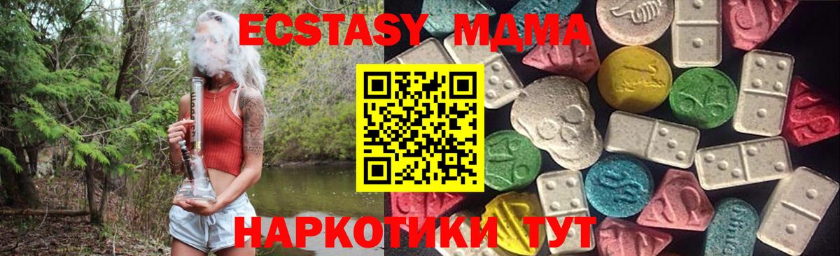 Ecstasy Дубай Дедовск