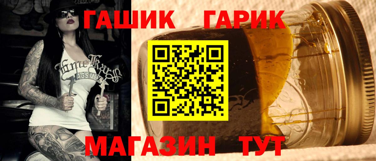 Гашиш hashish  ГАШИШ индика сатива  ГАШИШ  Вход с VPN  Дедовск 