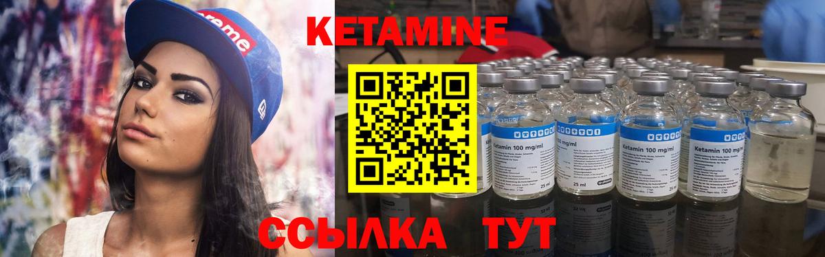 Дедовск  КЕТАМИН VHQ  hydra вход  Вход с VPN 