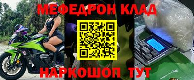 MDMA Premium VHQ Лесосибирск