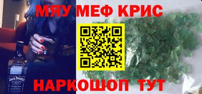 герыч Ливны