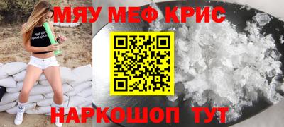 герыч Ливны