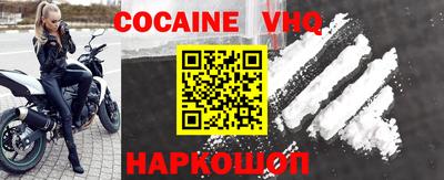 MDMA Premium VHQ Лесосибирск