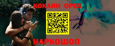 MDMA Premium VHQ Лесосибирск
