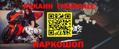 кокаин Ликино-Дулёво