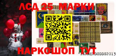 герыч Ливны