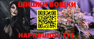 герыч Ливны