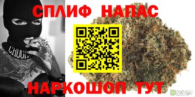 герыч Ливны
