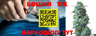 герыч Ливны