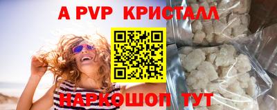 MDMA Premium VHQ Лесосибирск