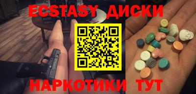 MDMA Premium VHQ Лесосибирск