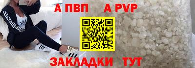 герыч Ливны