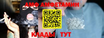 герыч Ливны