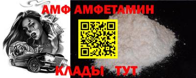 герыч Ливны