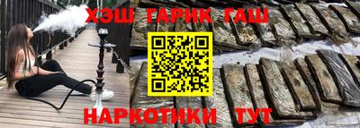 кокаин Ликино-Дулёво