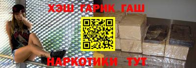 герыч Ливны