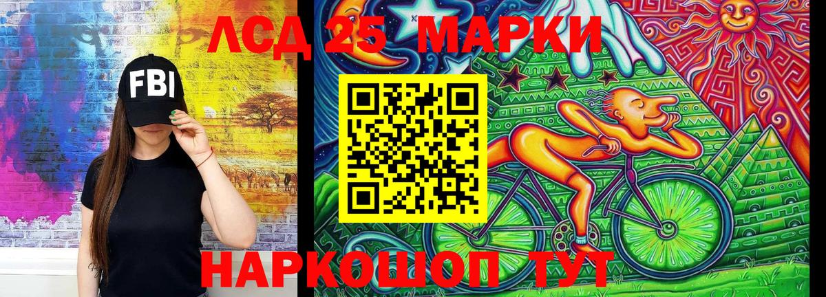 Марки N-bome 1,8мг Дедовск
