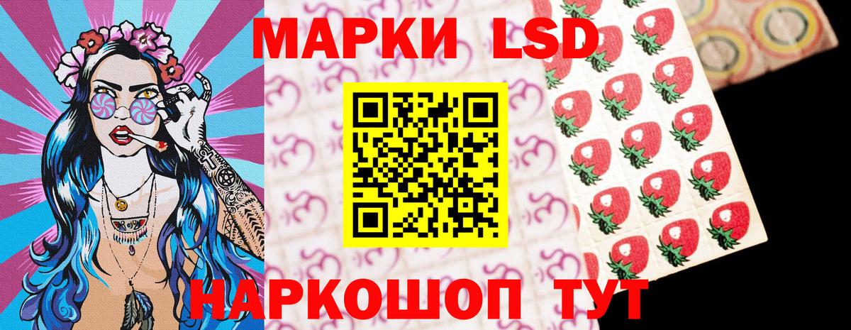 Марки 25I-NBOMe 1,5мг  Вход с VPN  Дедовск  Марки N-bome  Марки 25I-NBOMe 1,5мг 