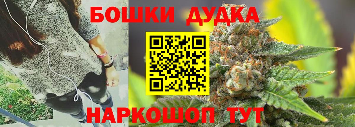 Марихуана Amnesia  Вход с VPN  Конопля семена  Шишки марихуана план  Дедовск 