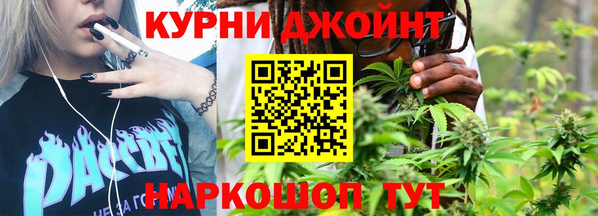 МАРИХУАНА Amnesia Дедовск